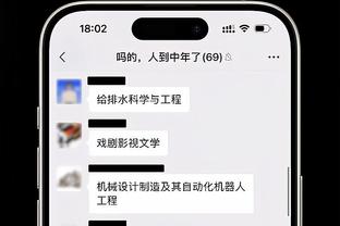 必威体育是哪个公司的截图4